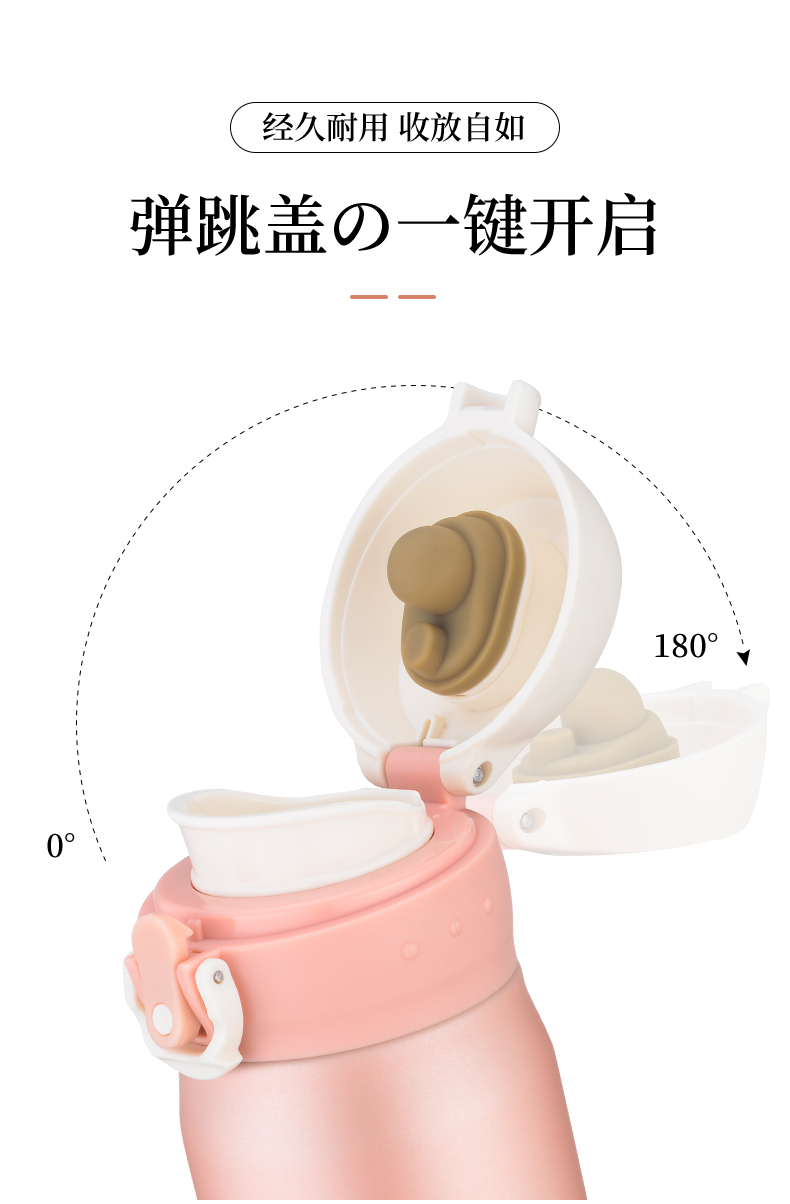 弹跳杯01_04