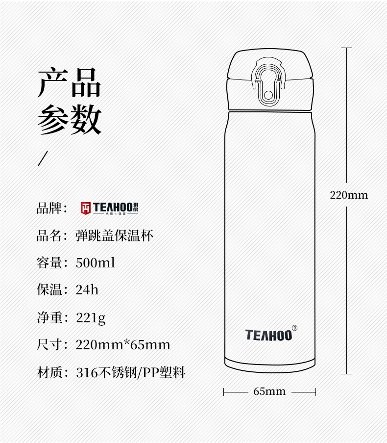 弹跳杯01_10